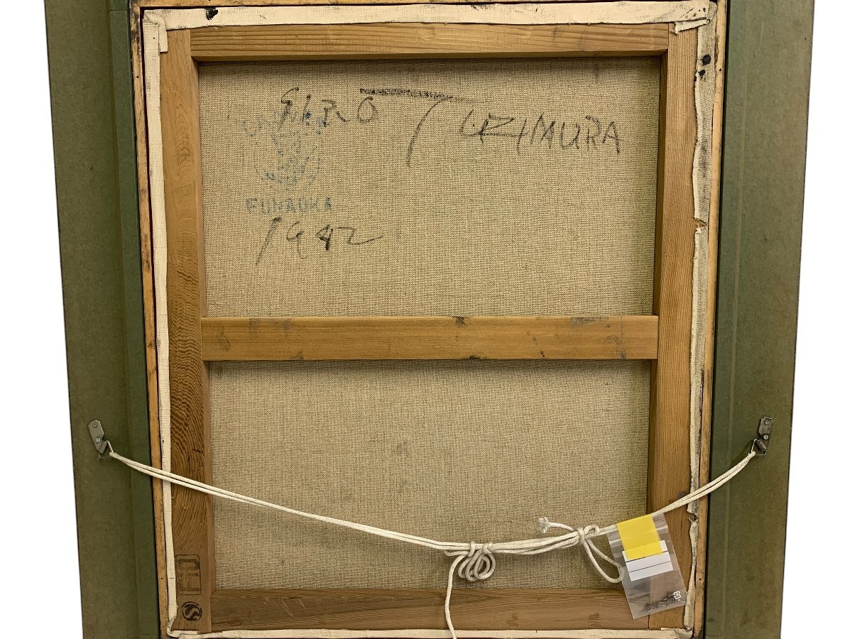 辻村史郎siro 直筆サイン入り写真集