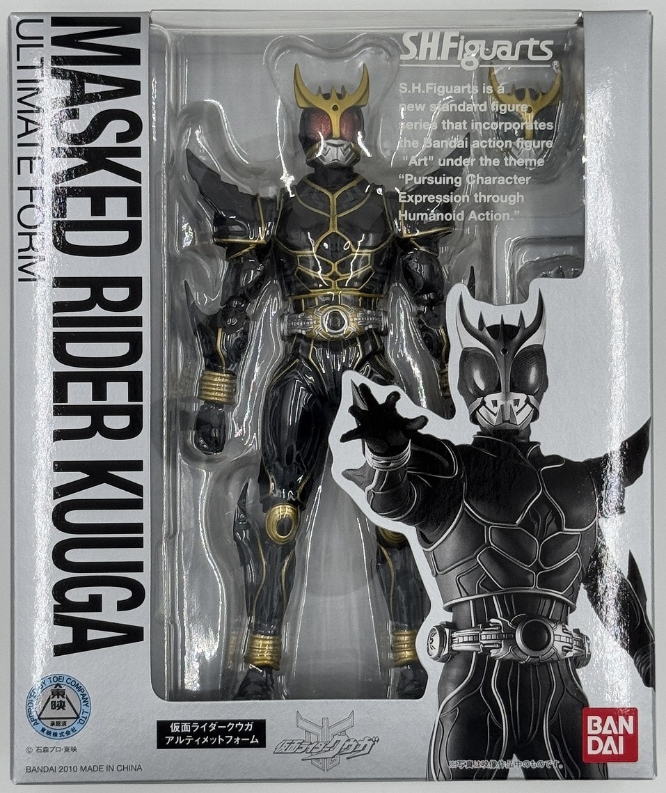 たけぴょん アルティメットフォーム ンダグバゼバ セット たけぴょん様