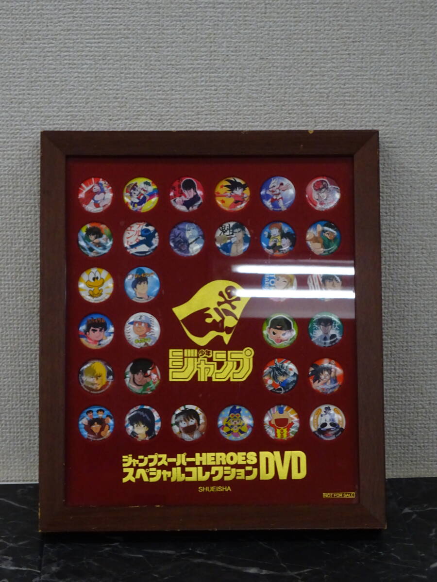 ジャンプスーパーHEROS スペシャルコレクションDVD 特製缶バッジ