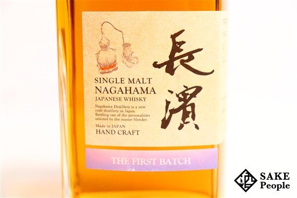 未開栓シングルモルト 長濱 THE FIRST BATCH ザ・ファースト バッチ