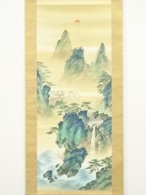 玄慧「渡水」絹本 肉筆保証 書 山水図 絵画 掛軸 南北朝時代の天台宗