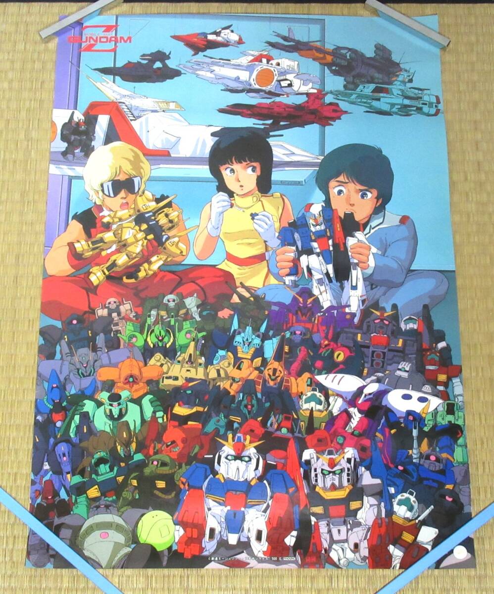機動戦士Zガンダム」番組宣伝用ポスター 機動戦士Ζガンダム - 日本