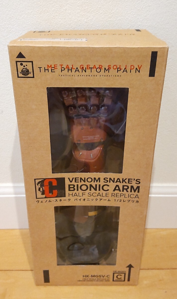 Happyくじ METAL GEAR SOLID V C賞 ヴェノム スネーク バイオニック