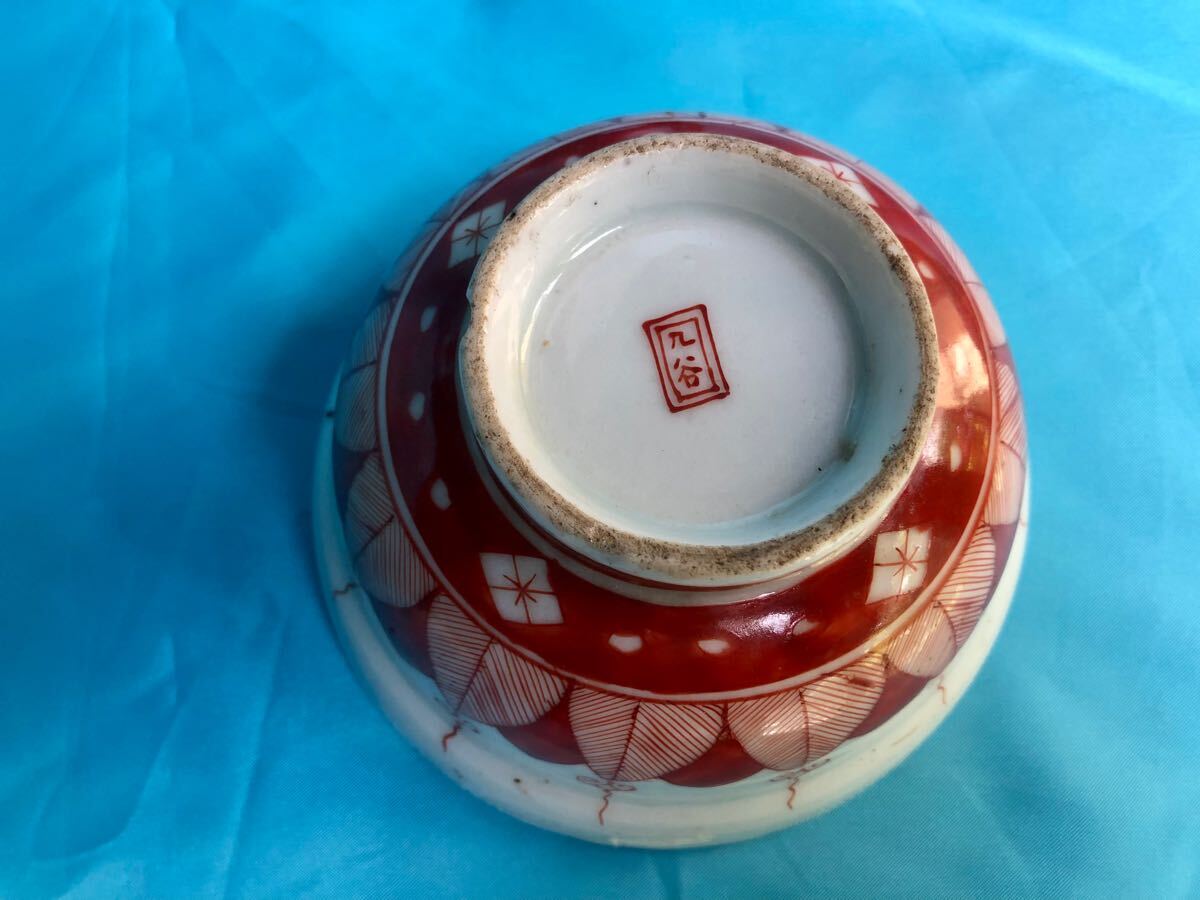 九谷焼骨董赤絵金彩☆竹林七賢人☆茶碗絵付☆希少 品