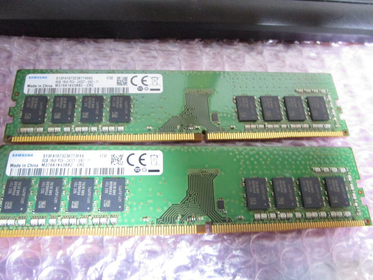 動作確認済み Crucial トップ DIMM 32GB(8GBx4)/#2FEmem 動作確認済み