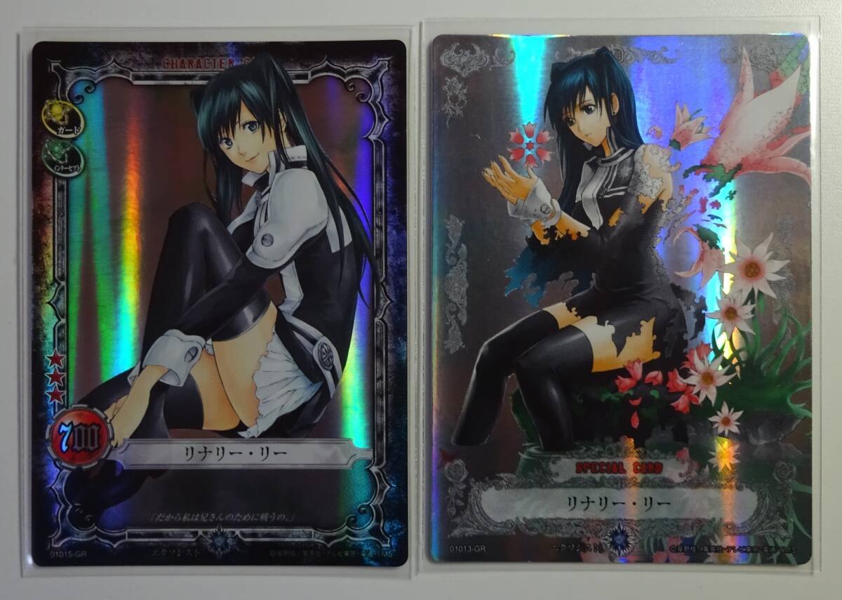 D.Gray-man トレーディングカードゲーム カード ファイル セット 楽天