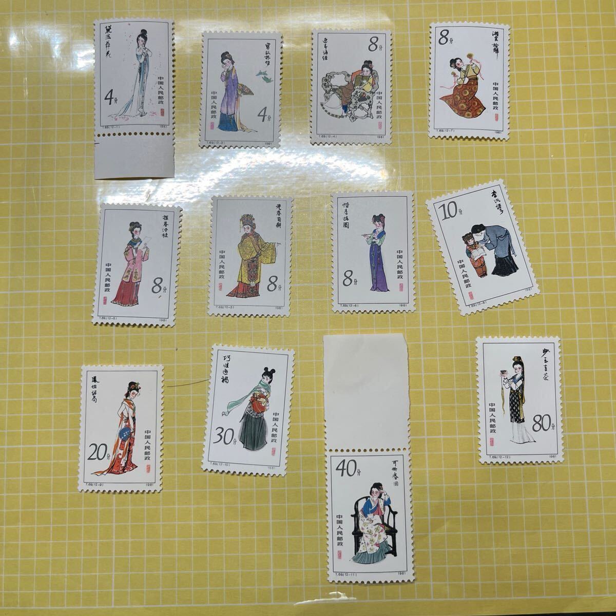 中国切手 紅楼夢12種 △r-88236-45 中国切手 紅楼夢