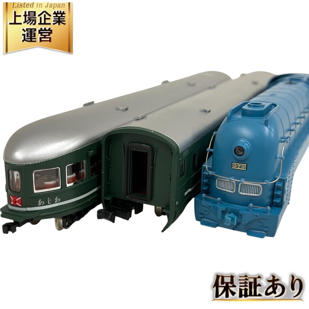 マイクロエース Nゲージ A-8401 満鉄パシナ979・あじあ号 7両セット