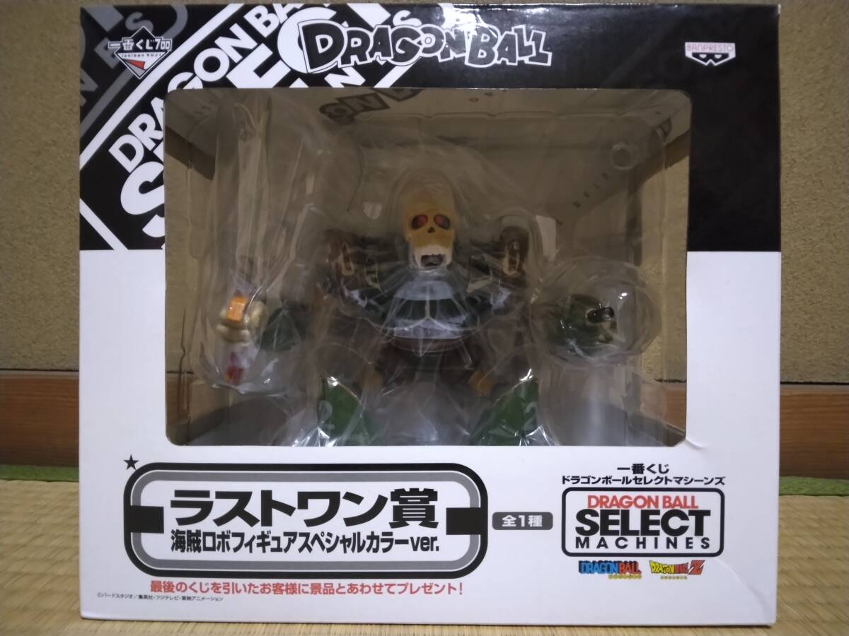 ドラゴンボール 一番くじセレクトマシーンズ C賞 海賊ロボフィギュア