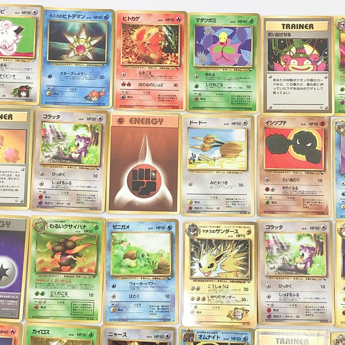 初版多数】ポケモンカード 旧裏カード まとめ売り 初版多数】ポケモン