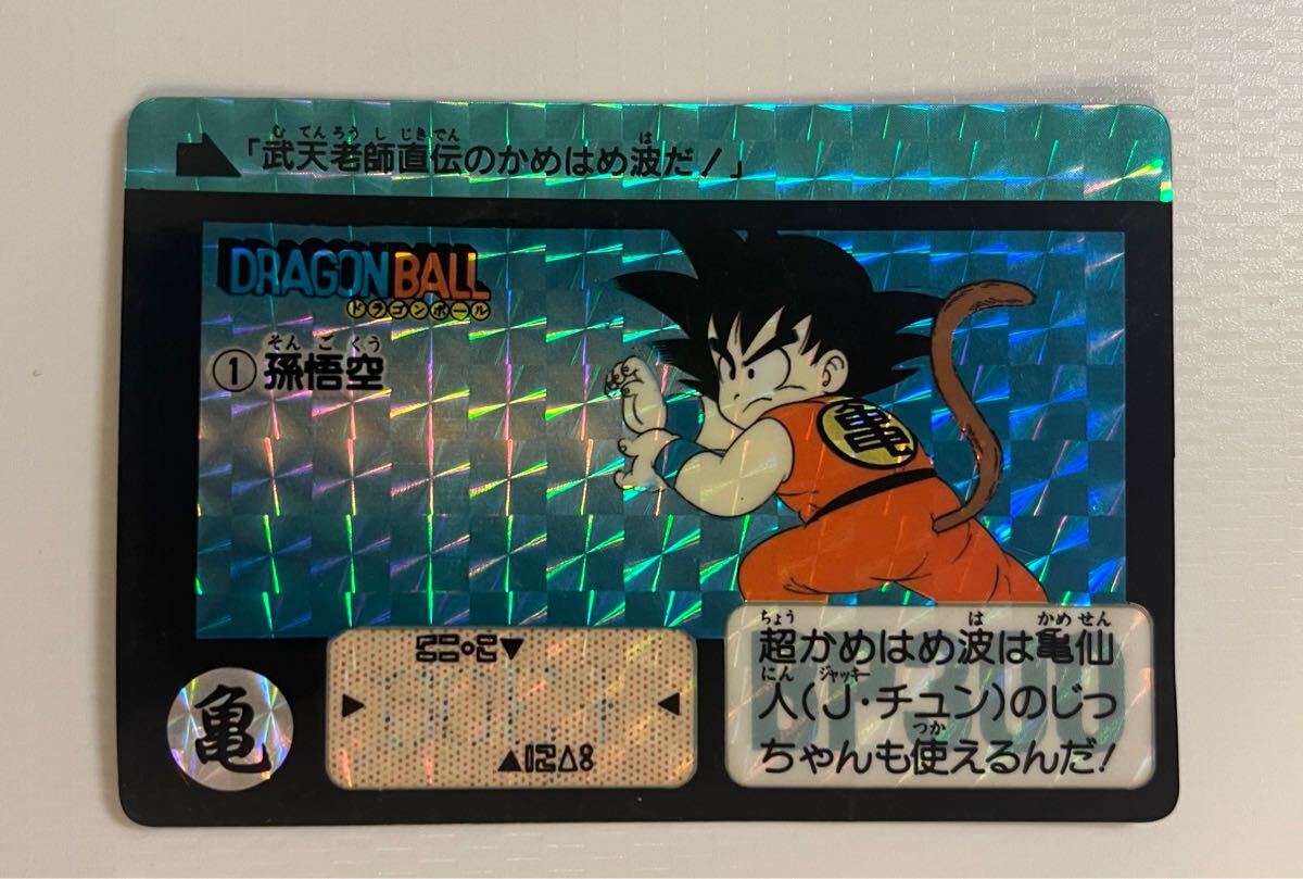 ドラゴンボール カードダス 当時物 キラ178枚 ドラゴンボール