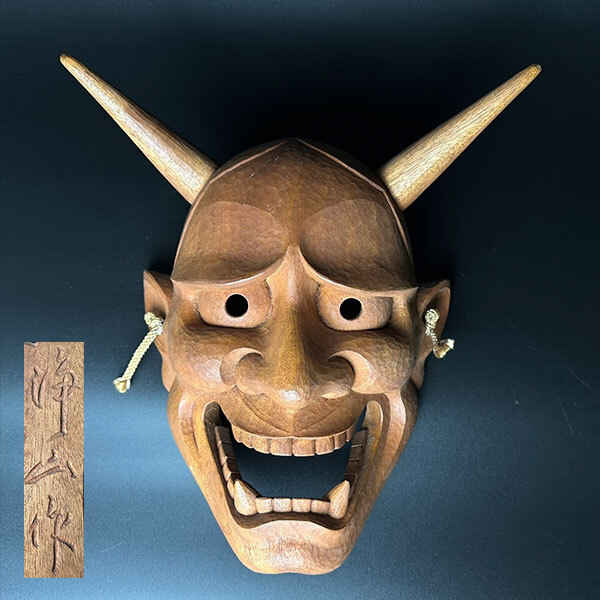 名家買取品 極上 木彫 能面 飾面 お面 在銘 古美術品 狂言