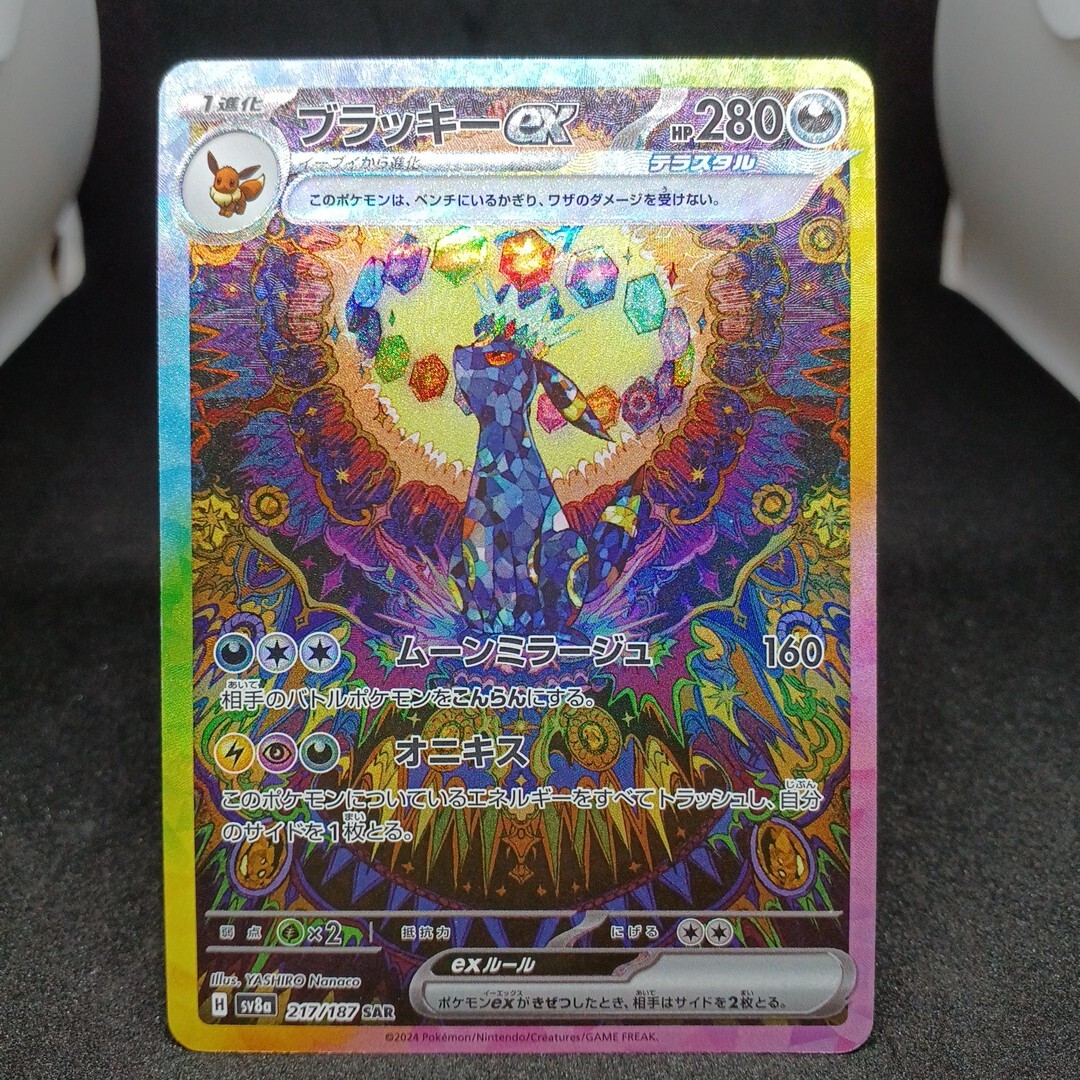 オンライン 桜田ひより本人直筆サイン入り手形色紙【イベント抽選当選