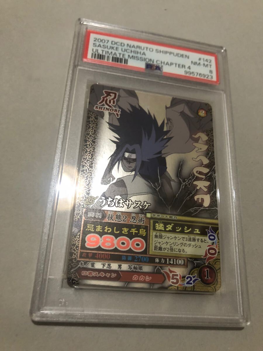 ミラバト itachi イタチ sasuke サスケ 連番 psa10 2 ミラバトitachi