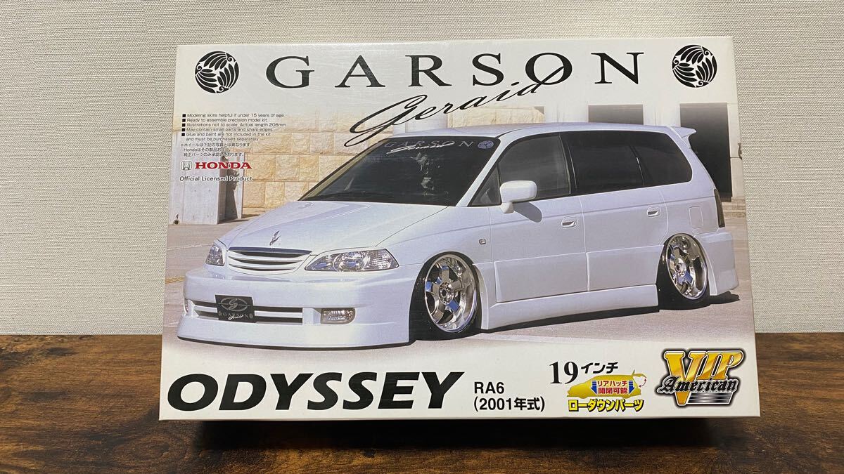 青島ODYSSEY RA6 (2001年式) VIPスタイル 1/24 VIP系」に「シンプル