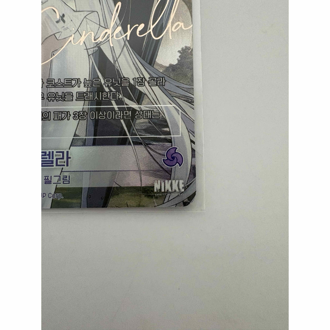 ニベルアリーナ NIKKE サイン 勝利の女神NIKKE NIVEL ARENA ニベル