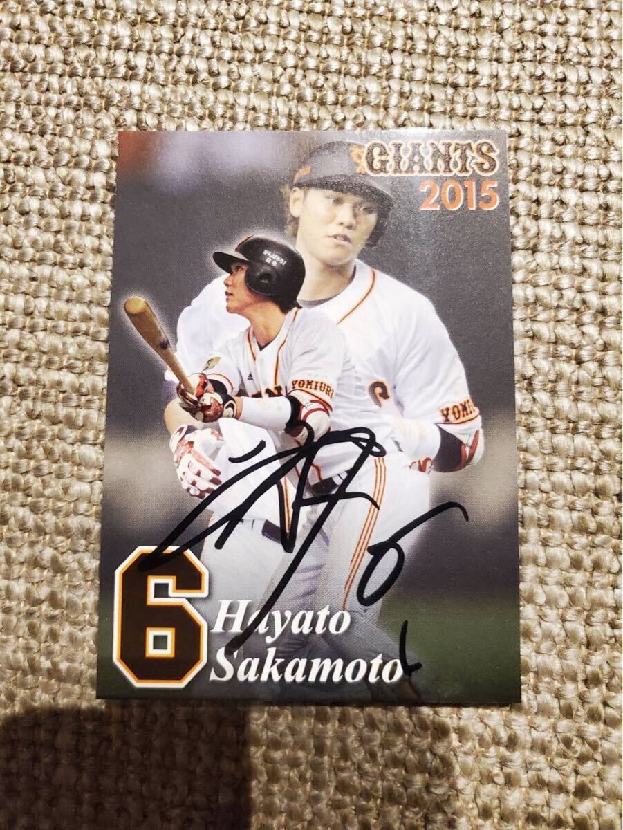 読売ジャイアンツ 坂本勇人選手 ゴールデングラブ受賞記念直筆サイン