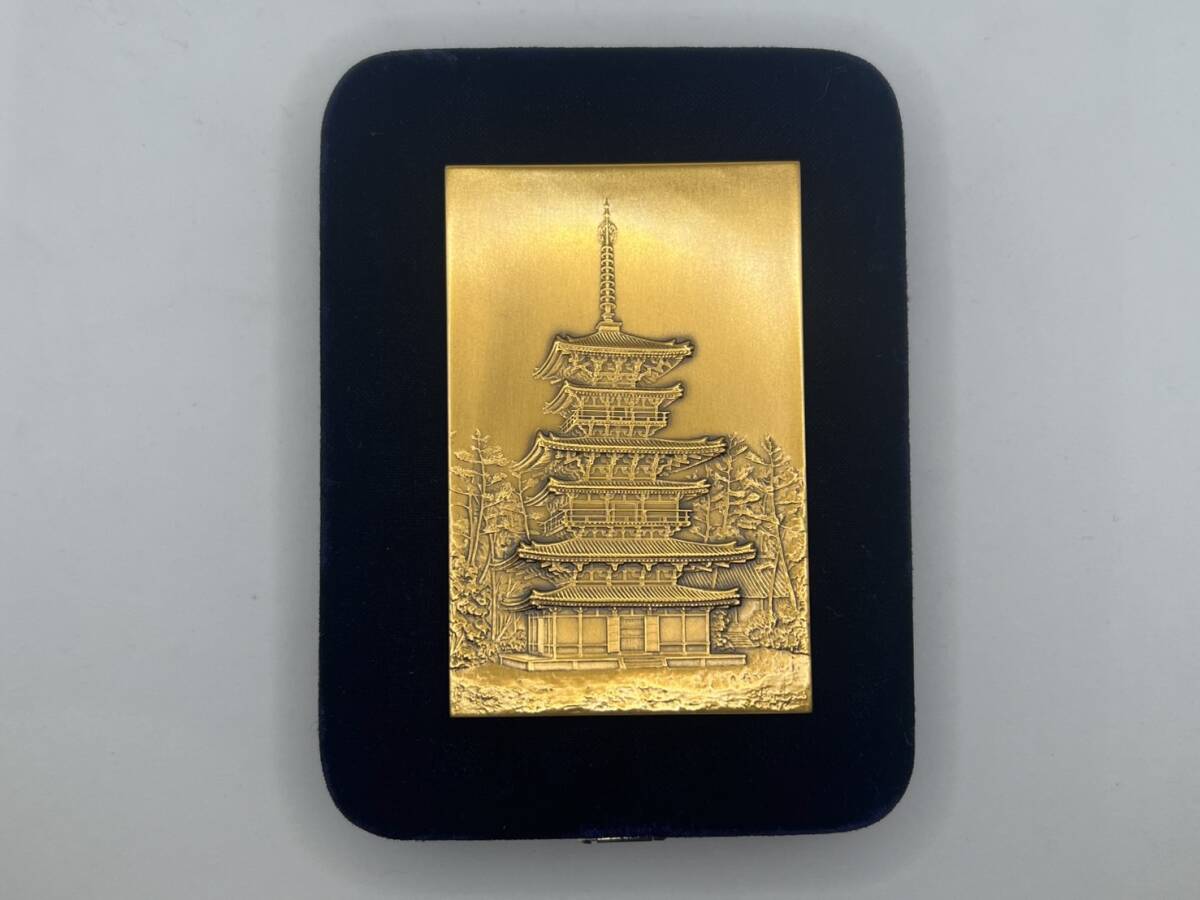 造幣局製 薬師寺東塔 プレート 青銅 章牌 文鎮 専用ケース入 章牌