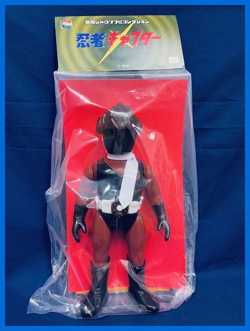 ☆メディコム・トイ 東映レトロソフビ 忍者キャプター 土忍キャプター