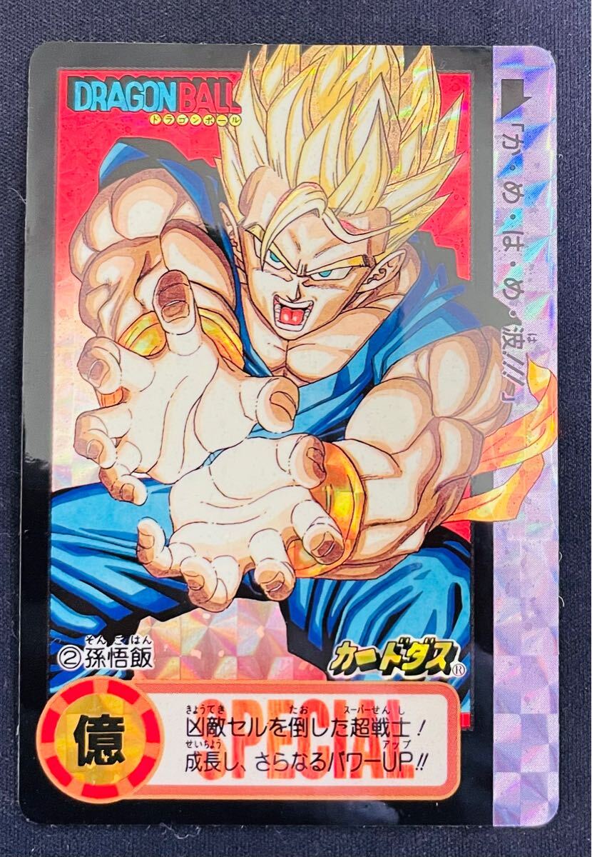 本物美品【PSA鑑定品】ドラゴンボール カードダス 究極博限定 10億枚