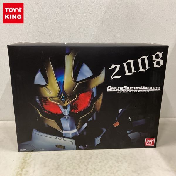 新品 未開封 CSM イクサベルト＆イクサライザー