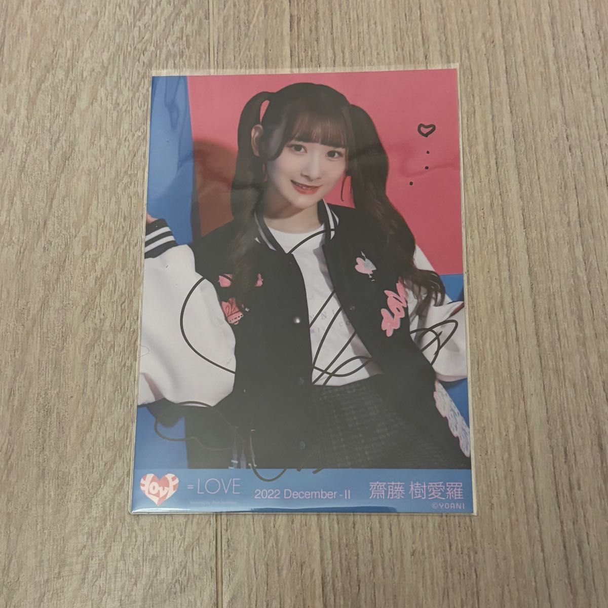 齋藤樹愛羅 直筆チェキ ま*様 イコラブ 齋藤樹愛羅 チェキ 直筆 LOVE