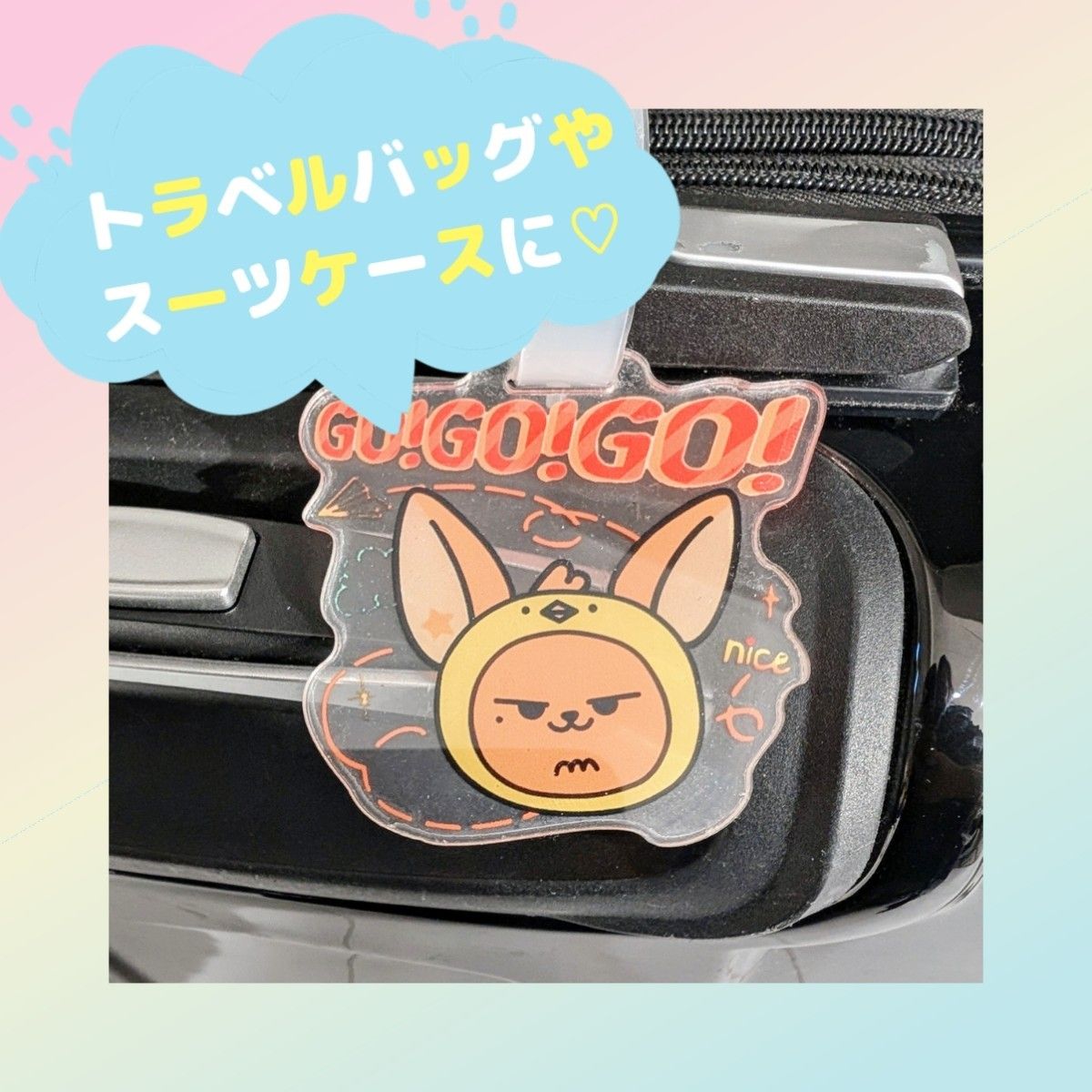 TXT ACT:TOMORROW プルバトゥ クロスバック ダゴニャン 未使用 トゥバ