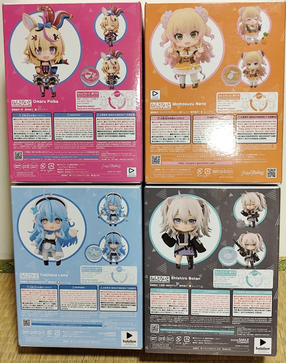 ホロライブ ねんどろいど 2期生 5個セット ホロライブ ねんどろいど 2