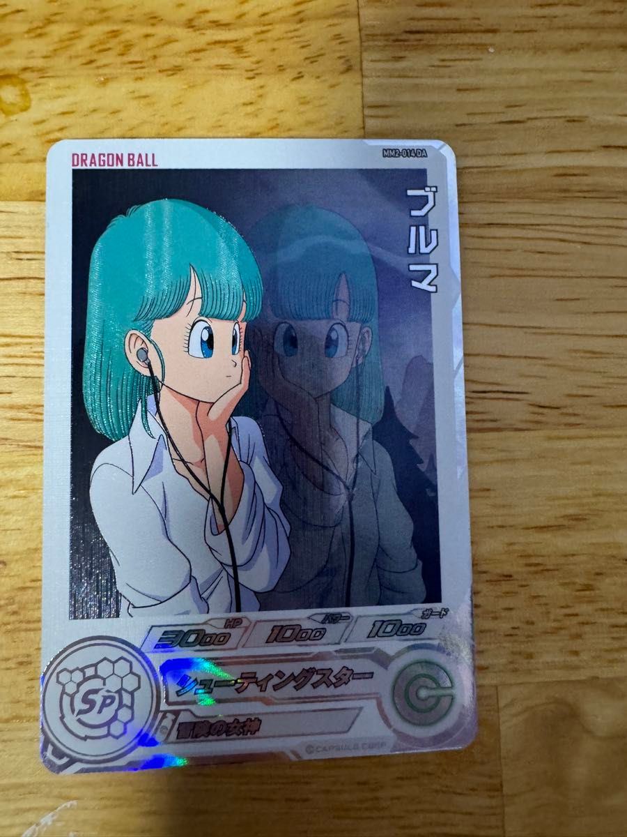 MM2-014 DA ブルマ スーパードラゴンボールヒーローズ 楽天市場