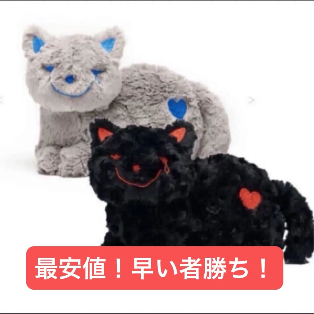 米津玄師 リイシューねこちゃん 2種セット 【公式通販】