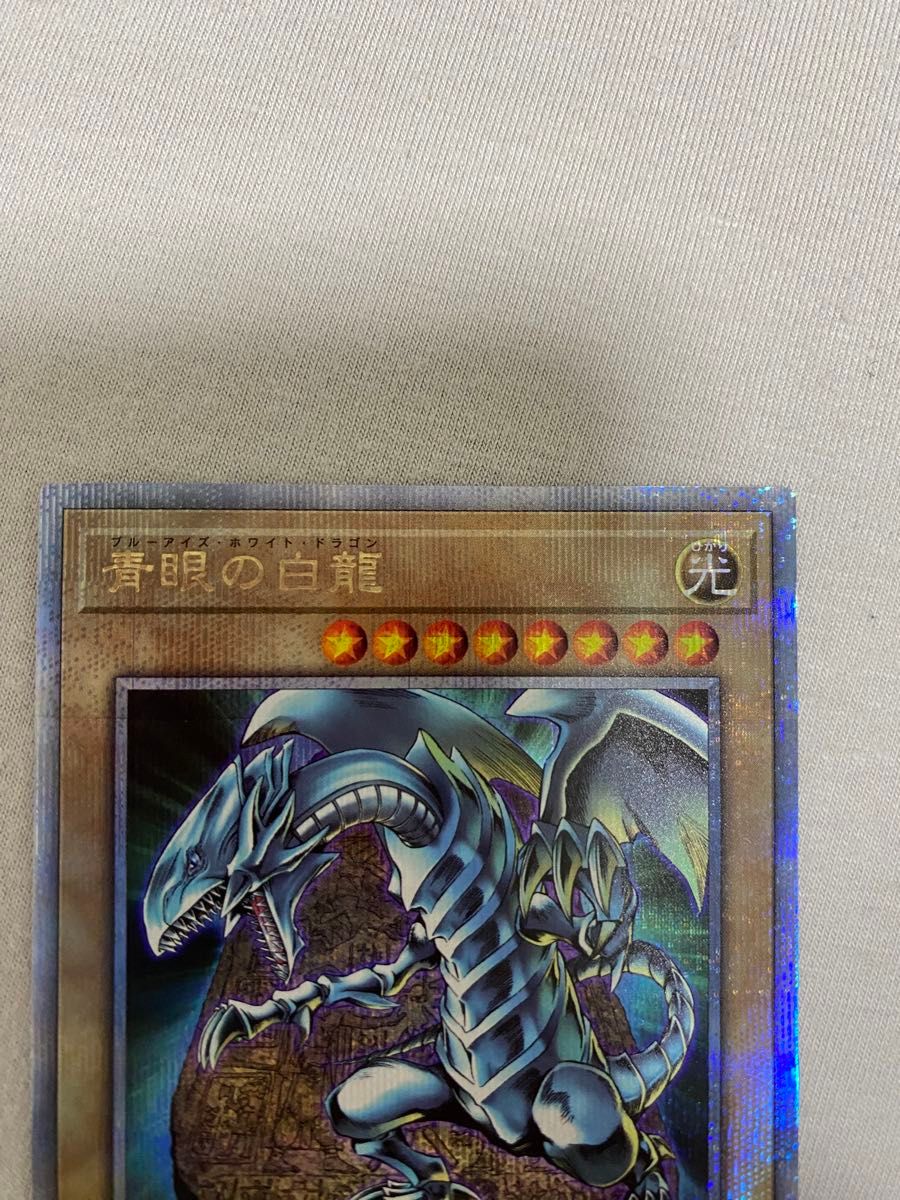 遊戯王 25th 25周年 アーコレ アートコレクション 青眼の白龍 ゴッド