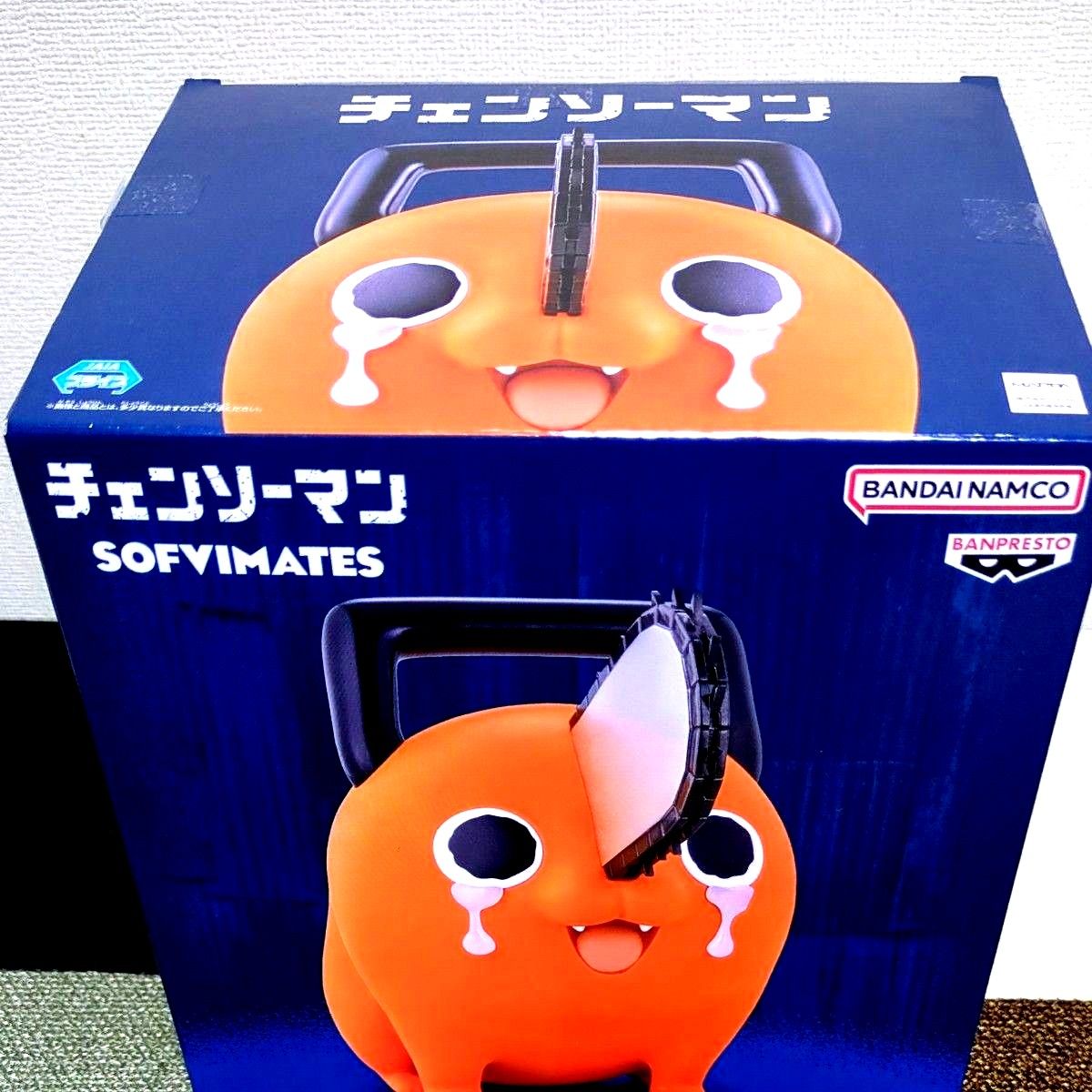 おおきなSOFVIMATES ポチタは泣きながら俺を待っていた チェンソーマン