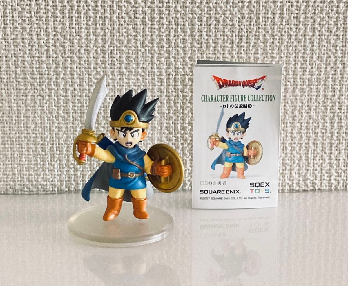 ドラクエ キャラクターフィギュアコレクション DQⅢ 勇者 未開封品 未
