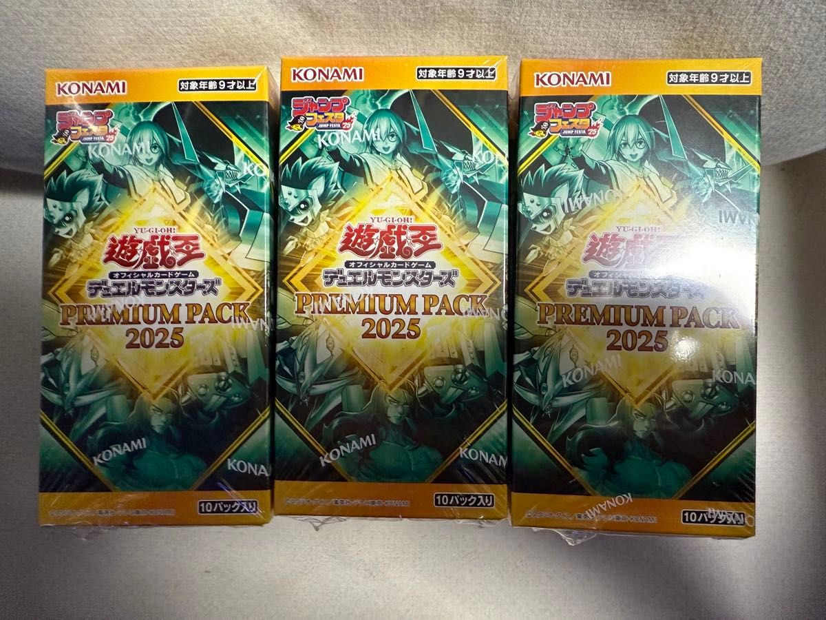 遊戯王 プレミアムパック2024 12BOX ジャンプフェスタ シュリンク付き