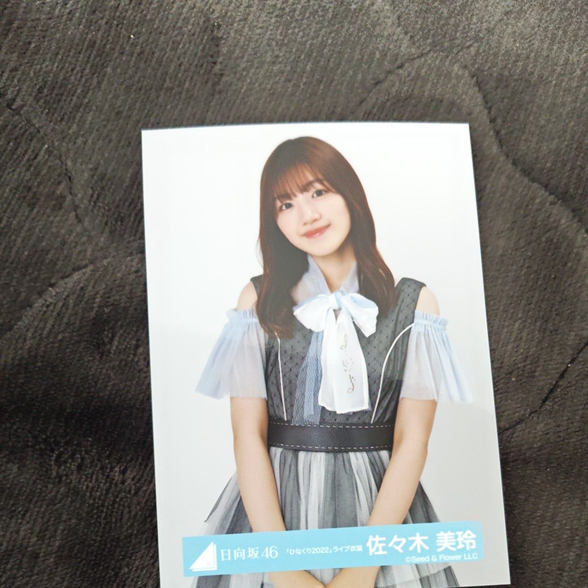 日向坂46 佐々木美玲 生写真 サイン入り おまけ付】日向坂46 佐々木美玲