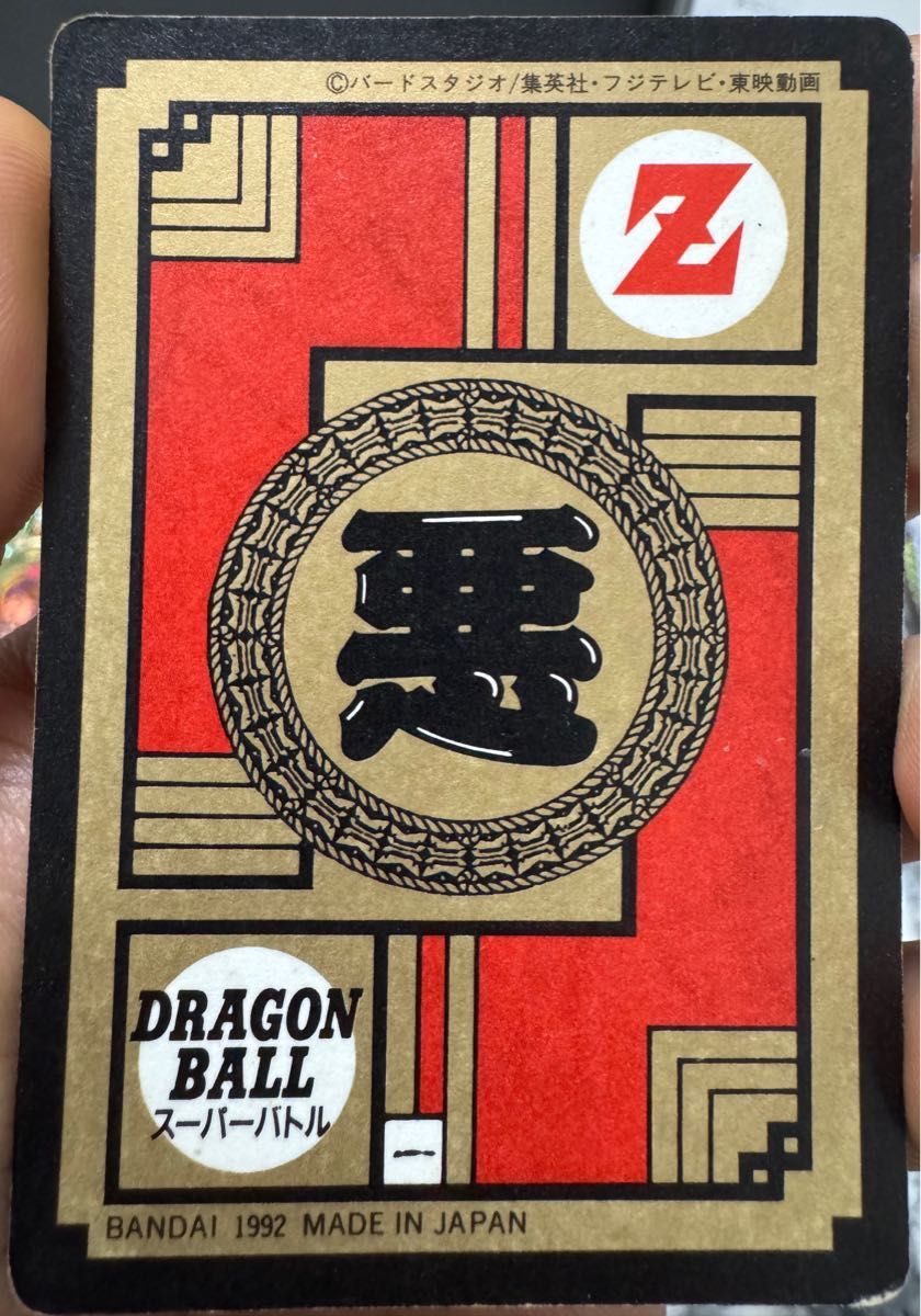 ドラゴンボールZ カードダス スーパーバトル No.166 セル キラカード