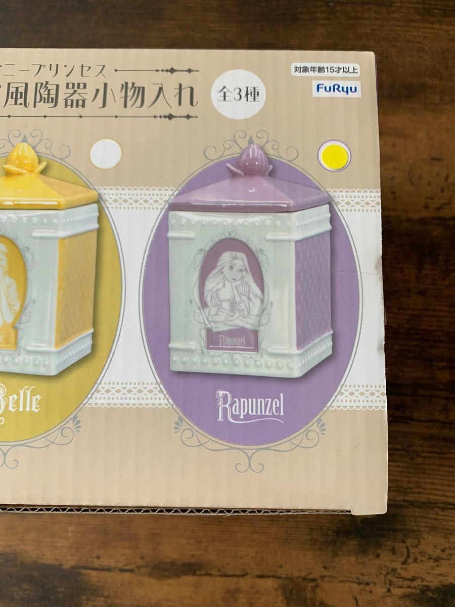 激レア 廃盤 希少 ラプンツェル 小物入れ ジュエリーケース ディズニー