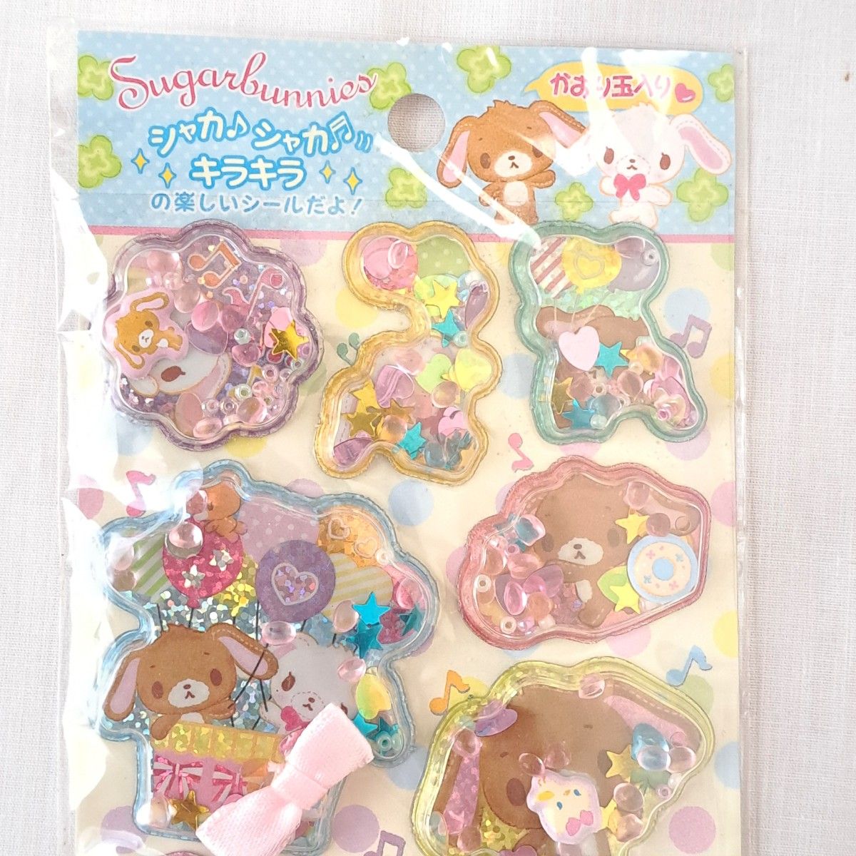 未開封 シュガーバニーズ シャカシャカシール サンリオ 2012
