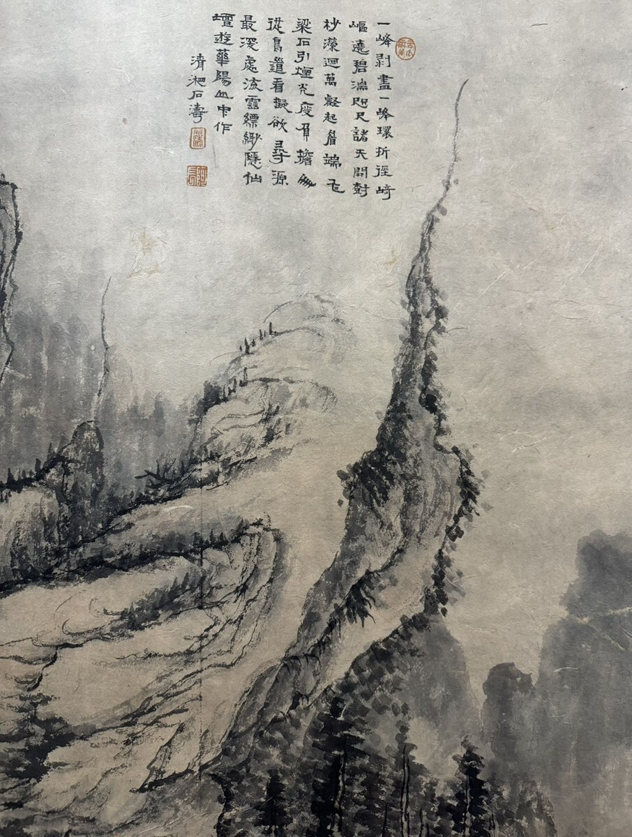 緑屋*泉□掛軸 石涛『寒山寺』肉筆 紙本 中国山水画 紙箱付