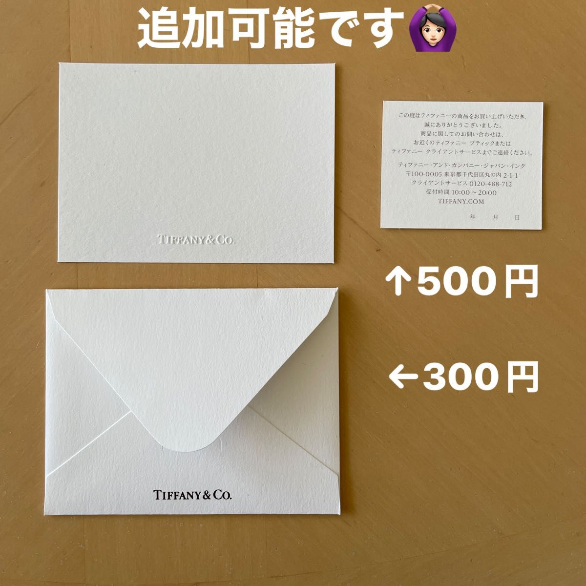 ティファニー 空箱 巾着 10セット 現行品Tiffany&co.ティファニー空箱
