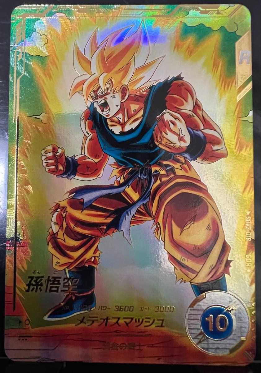 SDV2-018 パラレル 孫悟空 SDV2-018 パラレル 孫悟空 SDV2-018パラレル