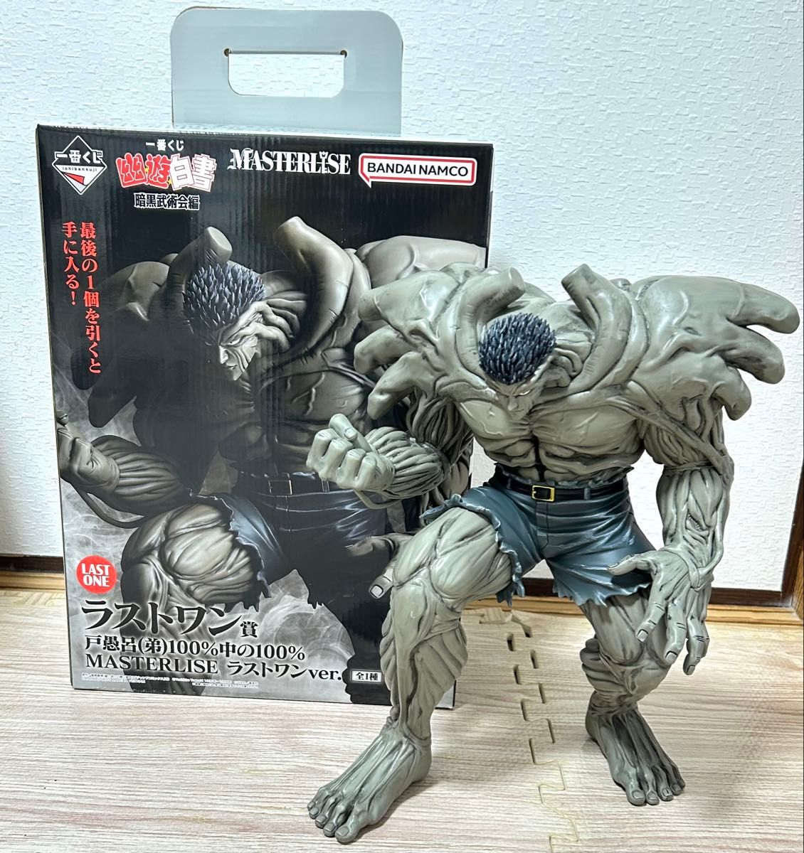 幽☆遊☆白書】一番くじ 暗黒武術会編 1ロット ラストワン