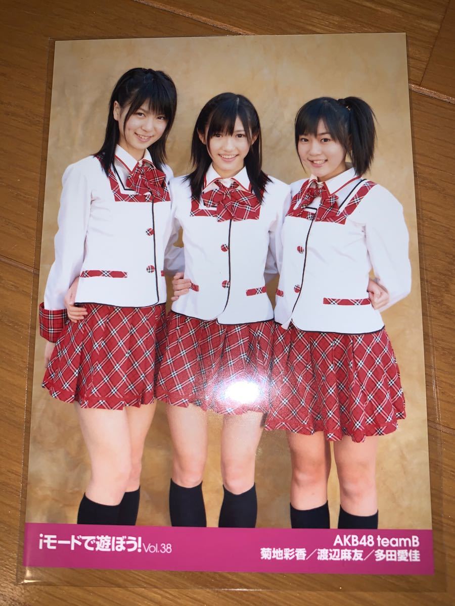 AKB48 生写真 渡辺麻友 iモードで遊ぼう｜Yahoo!フリマ（旧PayPayフリマ）