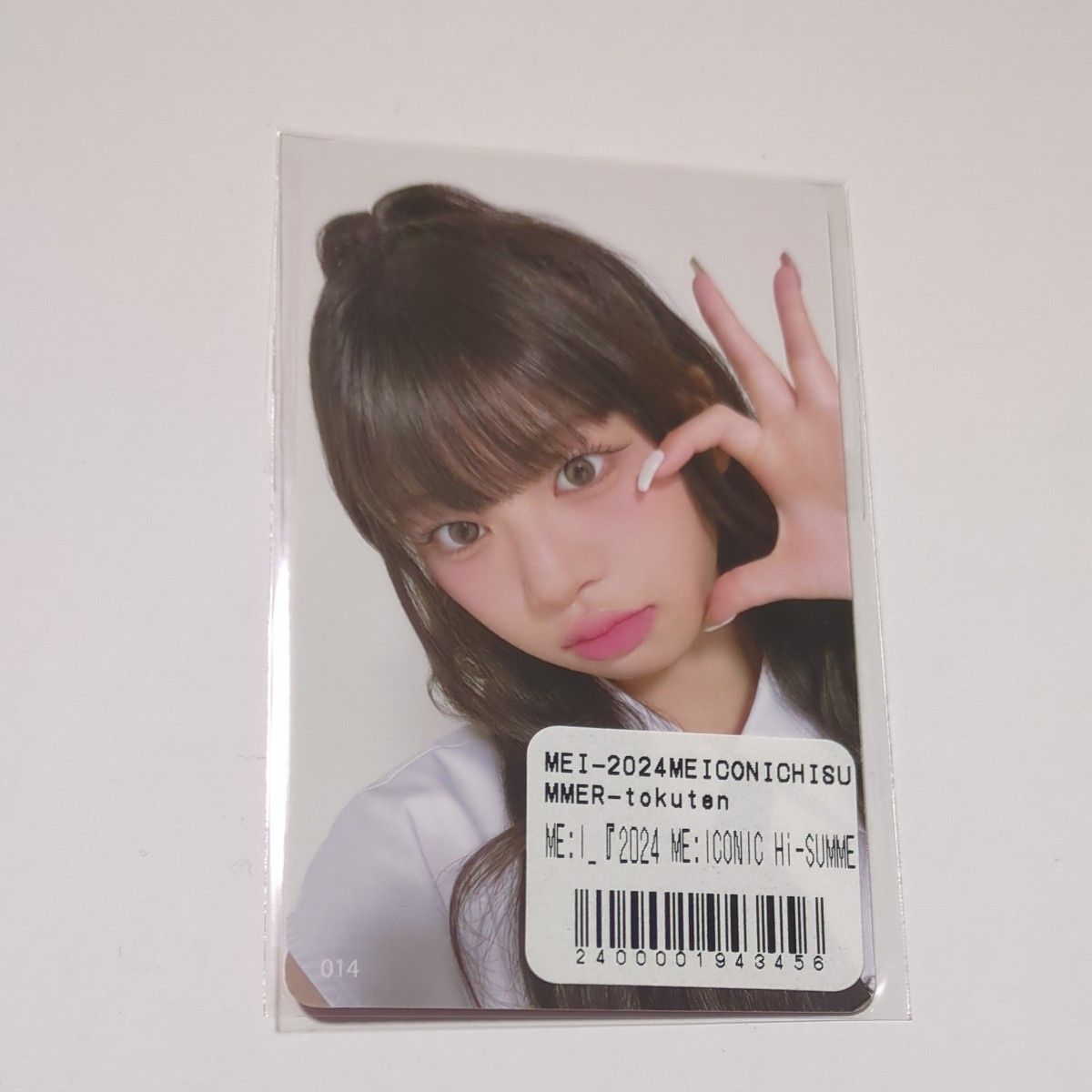 新品未開封 ME I ミーアイ 村上璃杏 RINON 特典トレカ｜Yahoo!フリマ