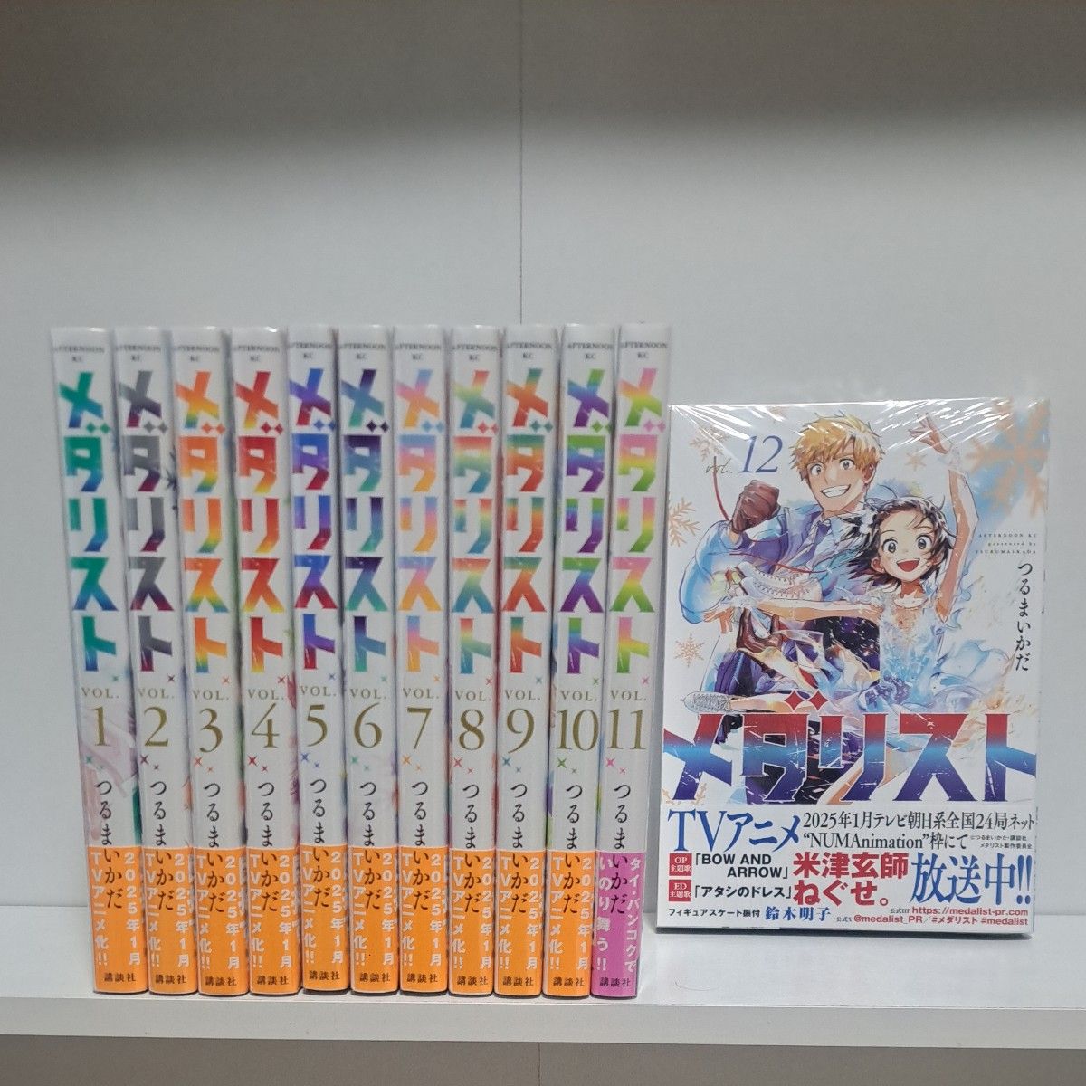 美品 メダリスト 全巻セット + 新刊 1-12巻 【公式通販】