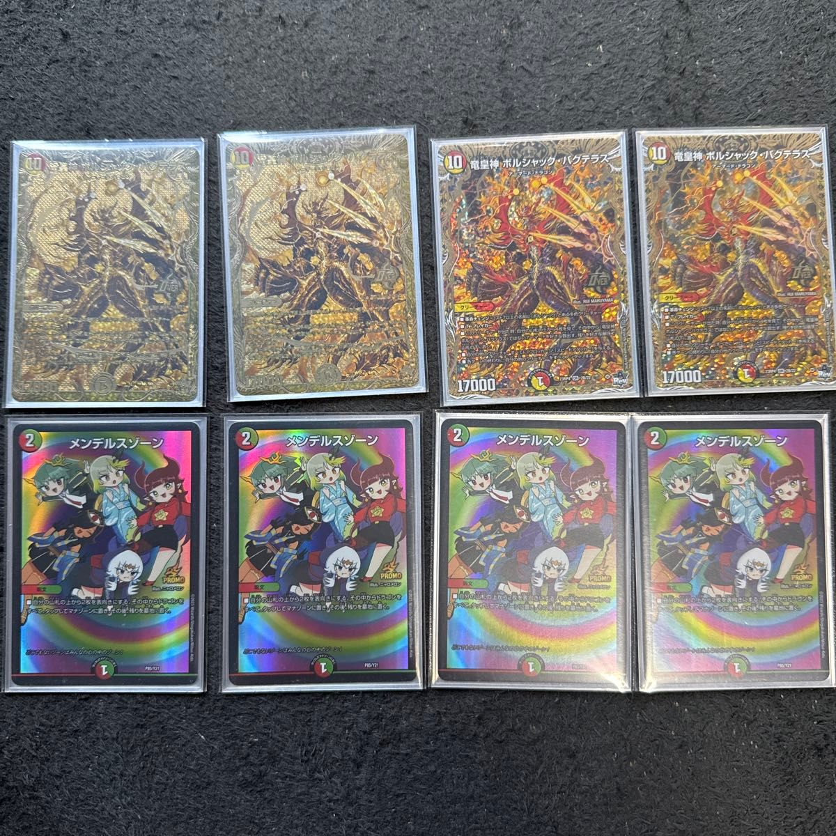 リースボルシャック デッキ 高レート｜Yahoo!フリマ（旧PayPayフリマ）