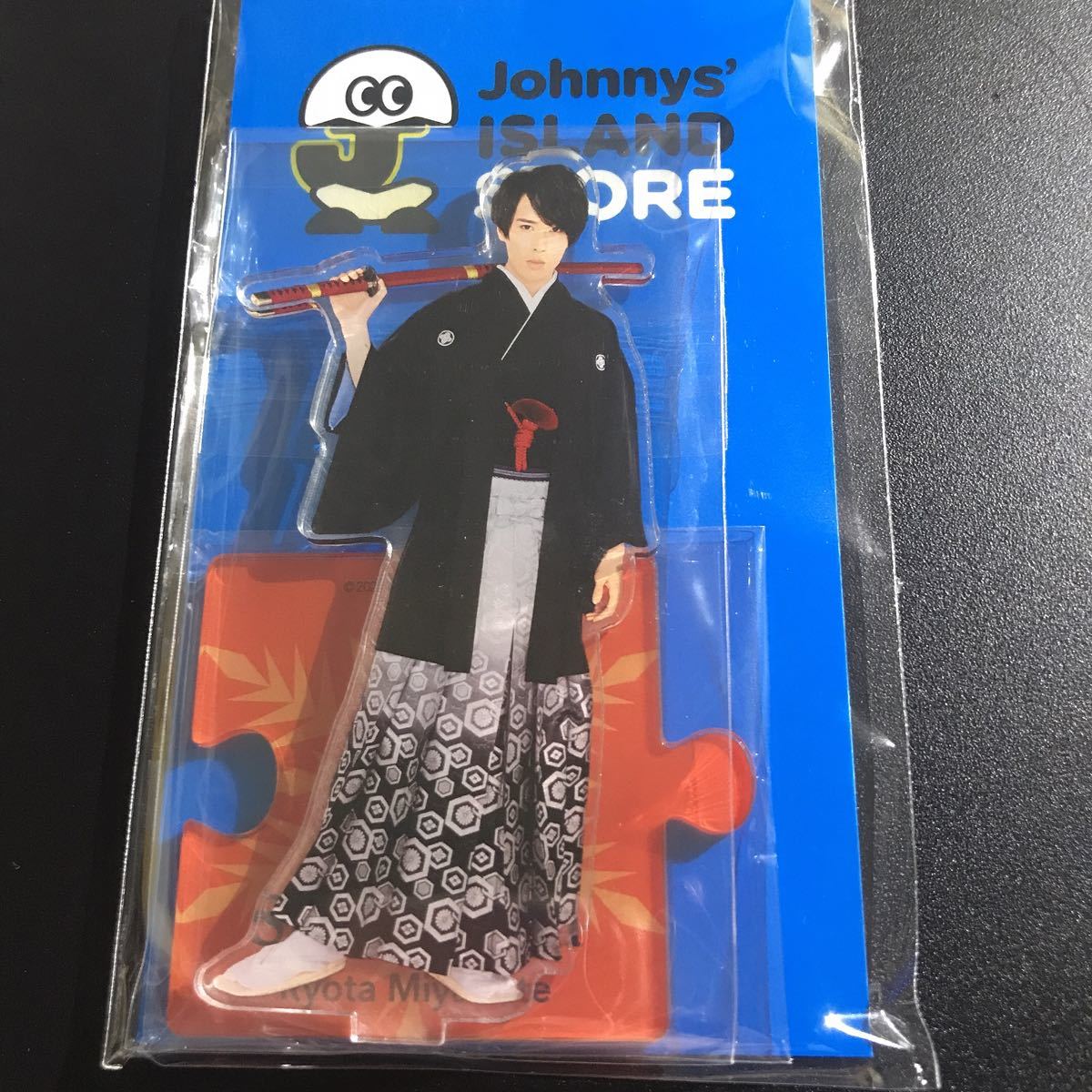 SnowMan 宮舘涼太 アクリルスタンド Ⅱアクスタ アイランドストア 袴