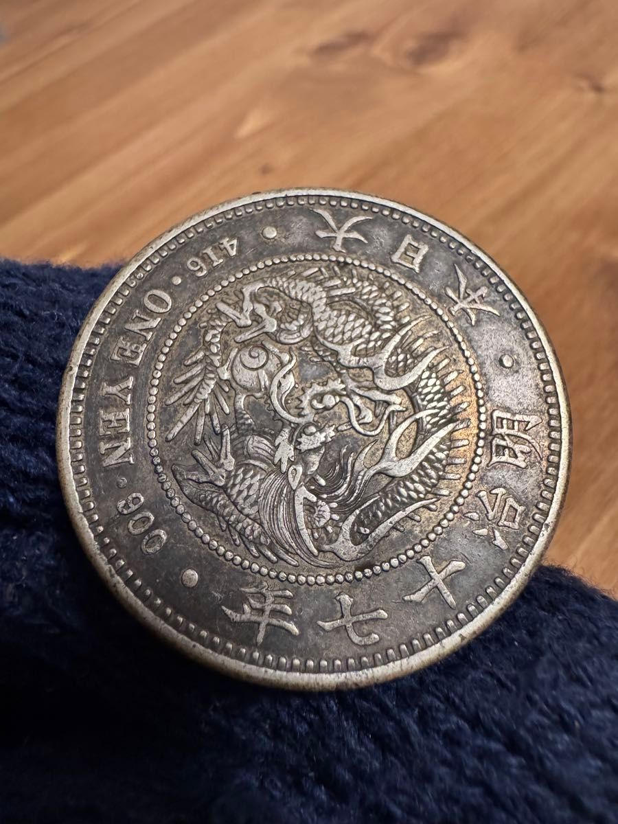 ☆本物保証☆新一円銀貨大型明治17年特年極美品1円一圓鑑定保証付き