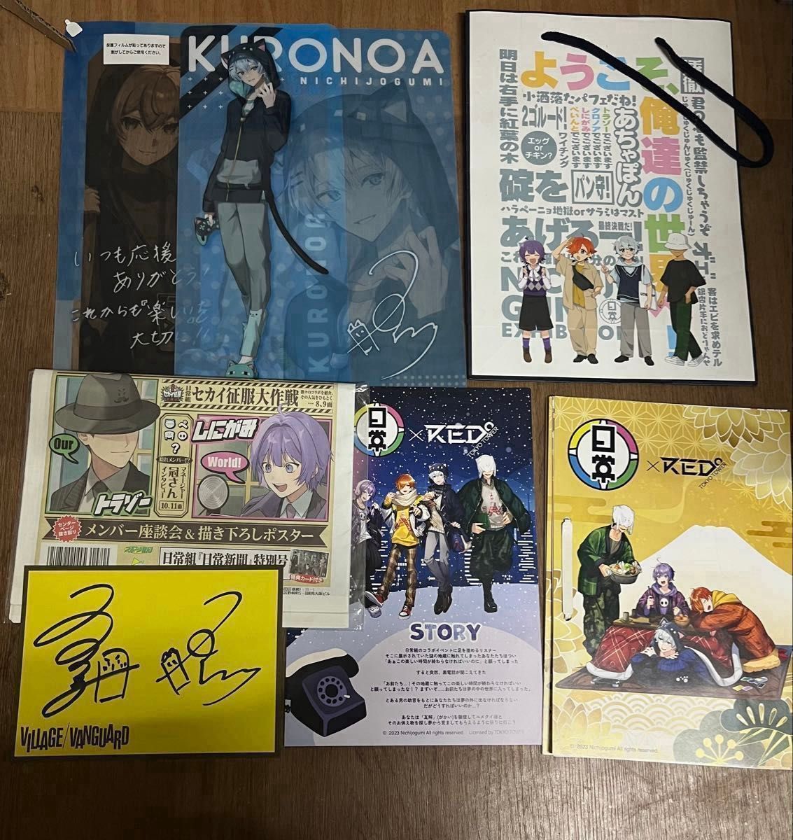 日常組 クロノア グッズ まとめ売り 日常ロック｜Yahoo!フリマ（旧