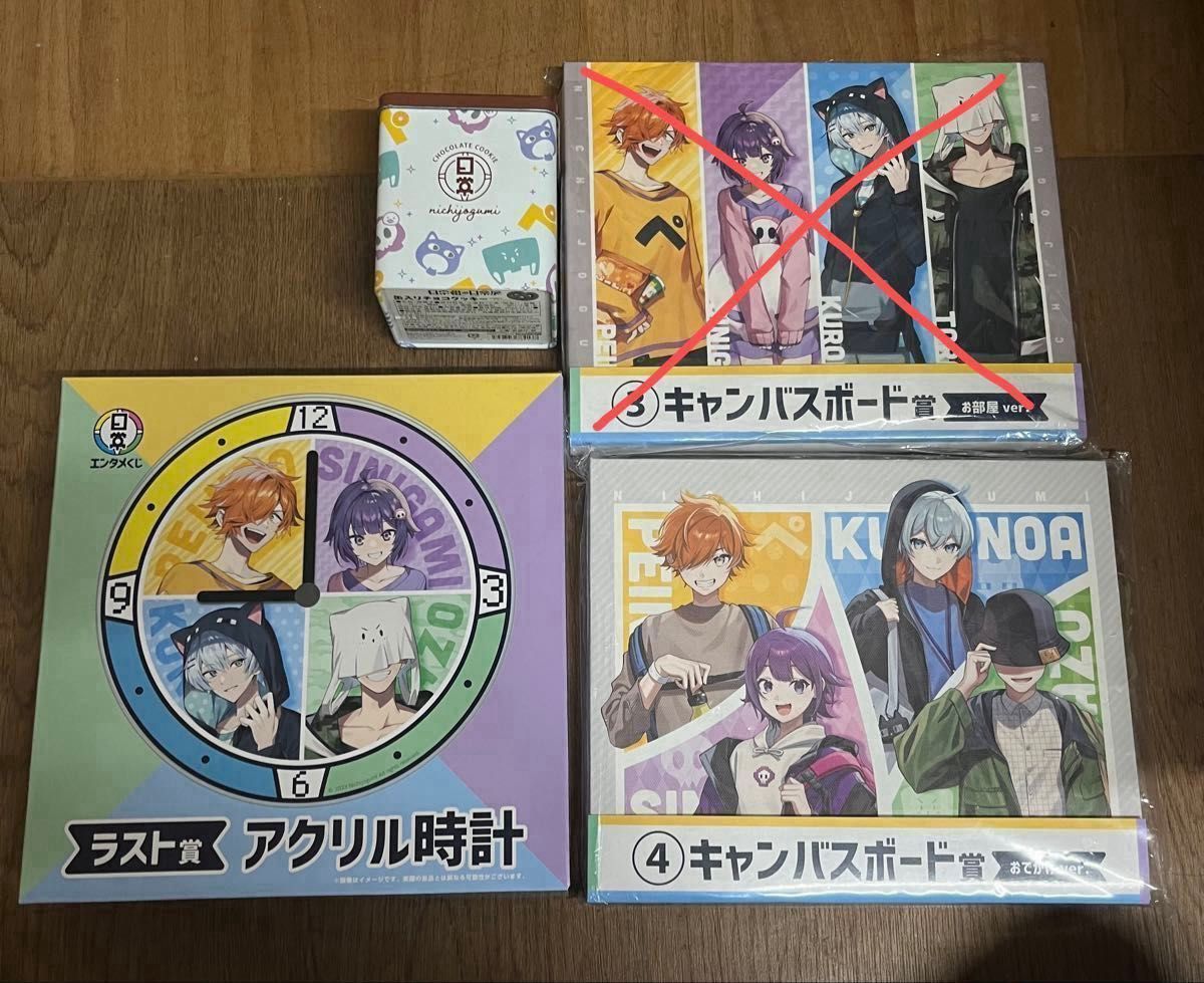 日常組 クロノア グッズ まとめ売り 日常ロック｜Yahoo!フリマ（旧